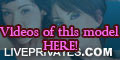 biarose PRIVATE
